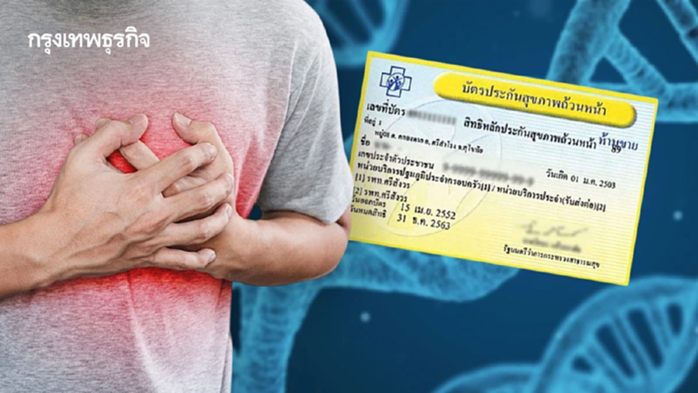 วิจัยพบ ยีนต้นเหตุ ‘โรคใหลตาย’ เตรียมชงเป็นสิทธิประโยชน์ ‘บัตรทอง’
