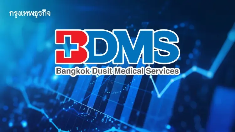 “BDMS” เปิดกำไรไตรมาสแรกที่ 4,058 ล้านบาท ลดลง 7% จากปีก่อน รับรายได้ผู้ป่วย 'กัมพูชา' ร่วง 78%