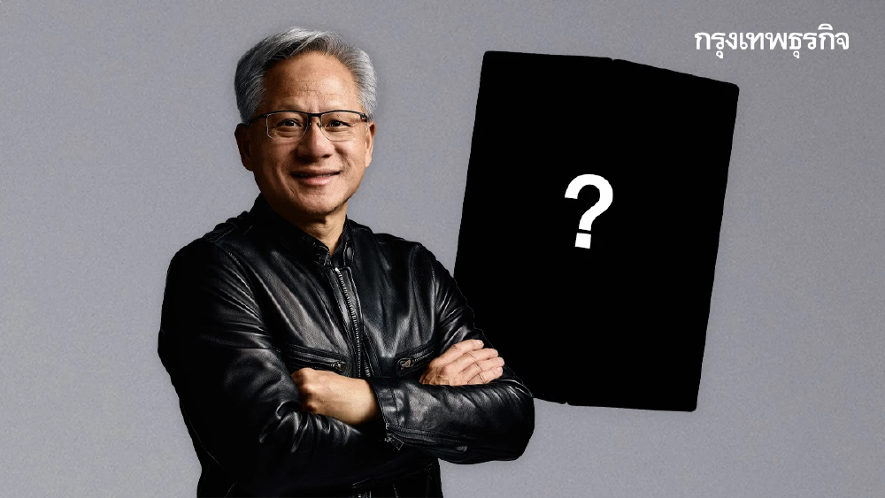 มือถืออะไรในมือบอสใหญ่ Nvidia? เผยภาพสมาร์ตโฟนของ Jensen Huang