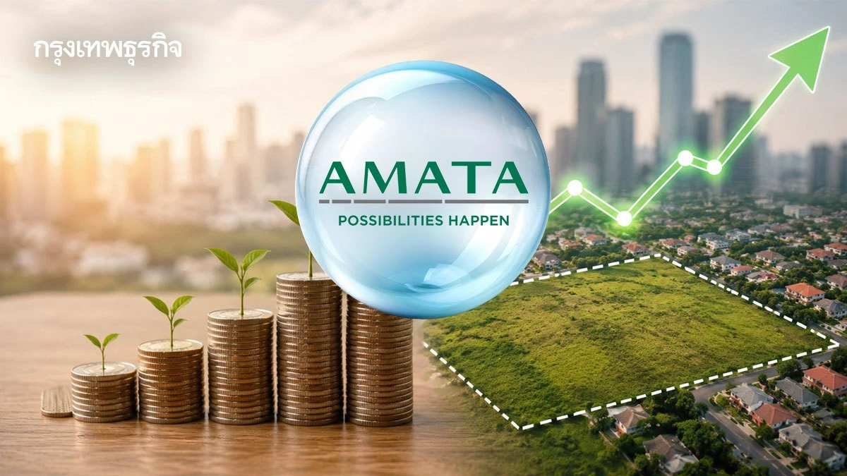 “AMATA” เปิดกำไรไตรมาสแรกที่ 1,424 ล้านบาท เพิ่ม 52% จากโอนที่ดินอสังหาฯ กว่า 306 ไร่