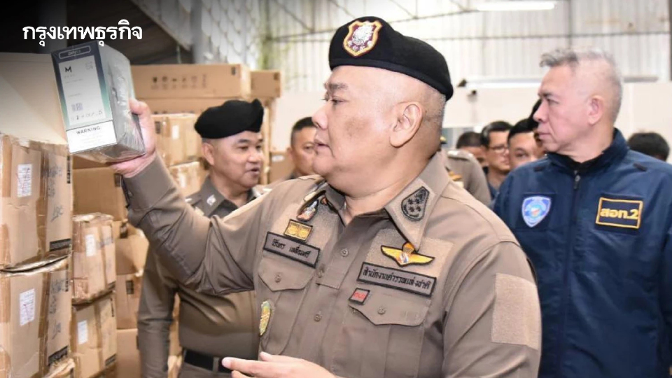 ลุยปราบ 'บุหรี่ไฟฟ้า' ตร. บุกโกดังย่านประเวศ ยึดของกลางได้กว่า 200,000 ชิ้น