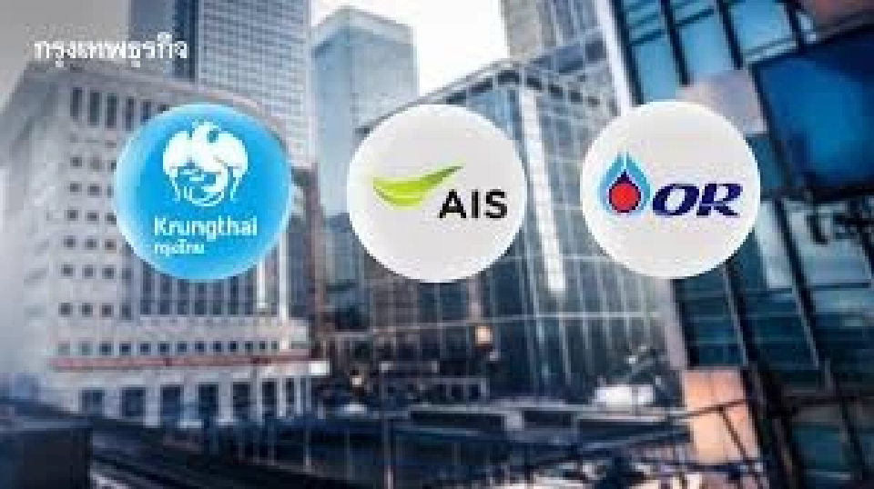 คลัง-ธปท. ไฟเขียว ‘ธนาคารคลิกซ์’ ของ KTB-AIS-OR มอบใบอนุญาต Virtual Bank รายแรก