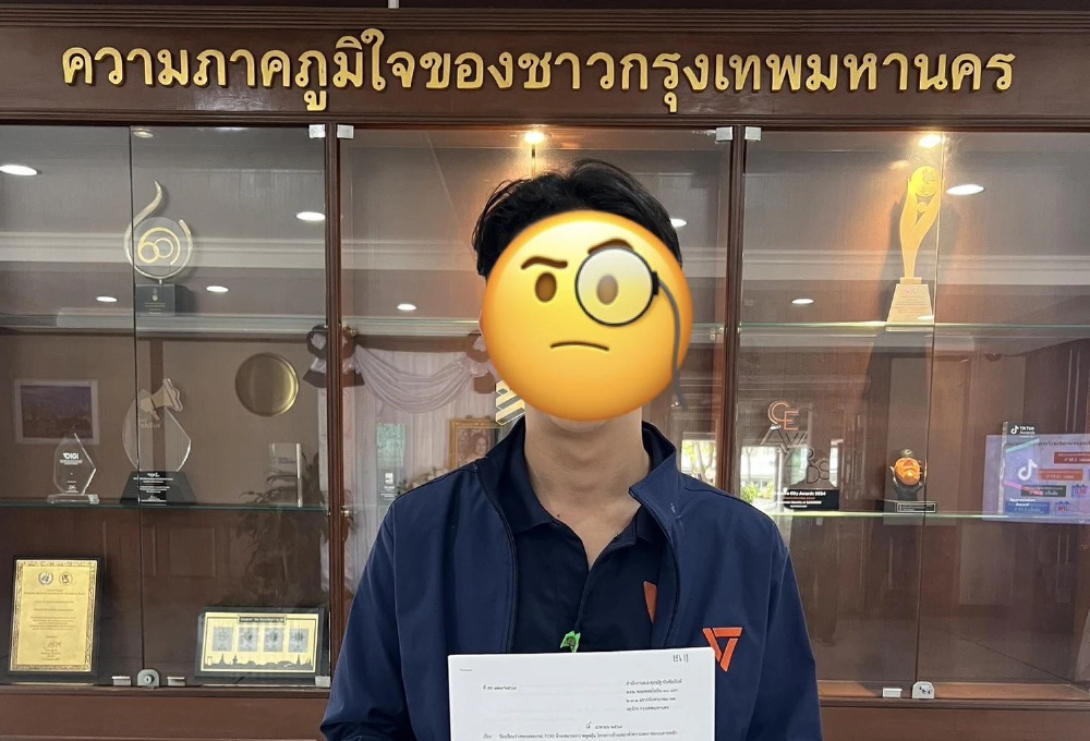สส.ปชน.ยื่นผู้ว่าฯ กทม.สอบ TOR รถกวาดดูดฝุ่น 558 ล้าน ส่อผิดปกติ