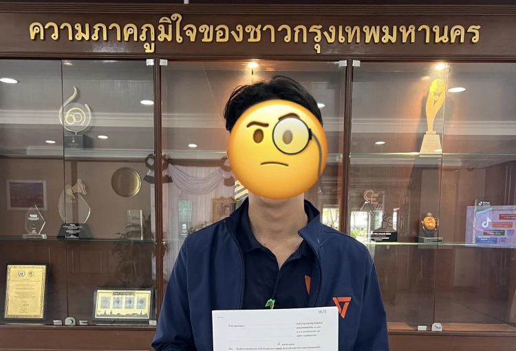 สส.ปชน.ยื่นผู้ว่าฯ กทม.สอบ TOR รถกวาดดูดฝุ่น 558 ล้าน ส่อผิดปกติ