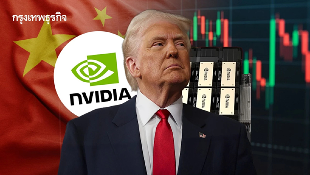 ทรัมป์เทรดหุ้น 2 หมื่นล้าน กว้านซื้อ Nvidia ก่อนอนุมัติขายชิปให้จีน