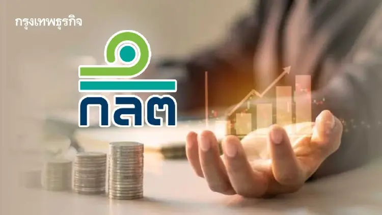 ก.ล.ต.เร่งทบทวน พ.ร.ก. นิติบุคคลเฉพาะกิจฯ ส่งเสริมธุรกรรมการแปลงสินทรัพย์เป็นหลักทรัพย์