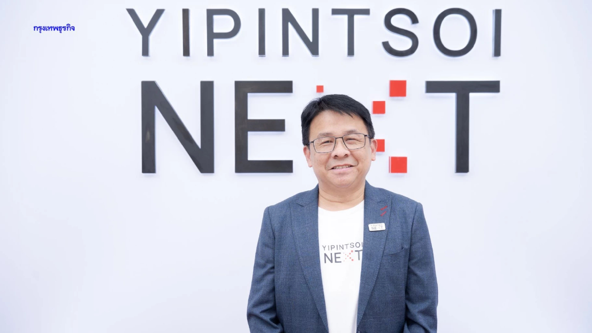 'สุภัค ลายเลิศ' นำทัพ 'ยิบอินซอย เน็กซ์' พลิกบทบาทธุรกิจไอทีรับคลื่น AI