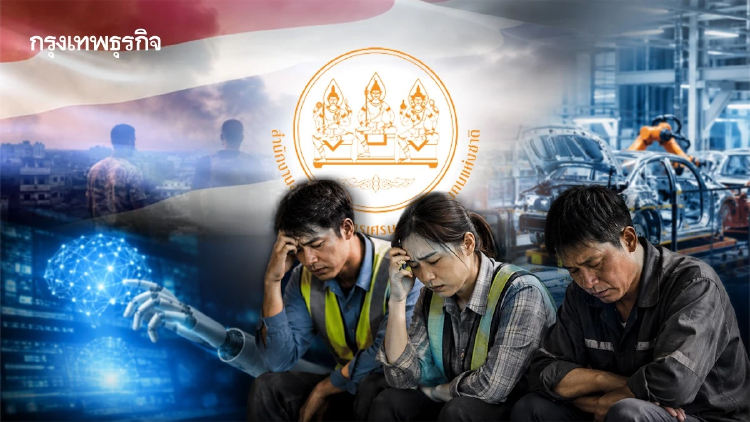 'สภาพัฒน์' ชี้ 3 มรสุมซัดแรงงานไทยสั่นคลอน ตะวันออกกลาง-เอไอ-อีวี