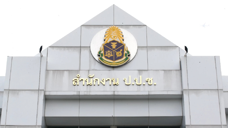 ป.ป.ช. สั่งสอบด่วน ‘เซียนพระชื่อดัง’ ติดสินบนพนักงานไต่สวน – รปภ.