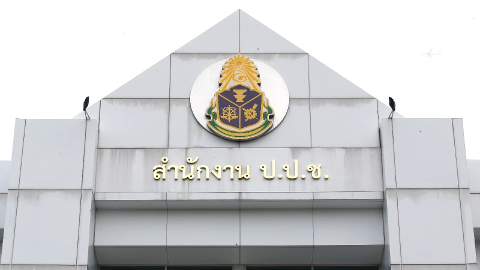 ป.ป.ช. สั่งสอบด่วน ‘เซียนพระชื่อดัง’ ติดสินบนพนักงานไต่สวน – รปภ.