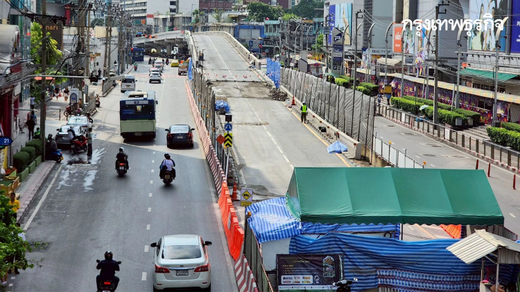 เตรียมใจไว้ เปิดเทอม 2569 เลี่ยง แยกประตูน้ำ รับมือรถติดสายสีส้ม