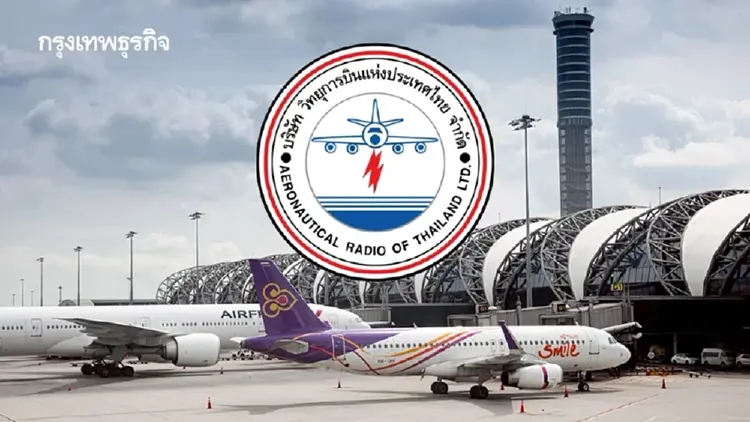 'ภัทรพงศ์' ดัน บวท.ยกระดับการบินสู่ World-class Aviation Hub