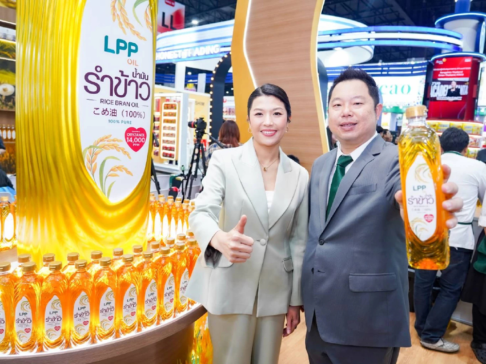แอลพีพีกรุ๊ป ปั้นแบรนด์ 'LPP OIL' ลุยตลาดน้ำมันรำข้าว ราคาจับต้องได้