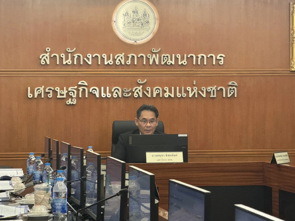 'สภาพัฒน์' ชี้ไทยช่วยไทยพลัส ช่วยผู้ประกอบการรายเล็ก ผ่านวิกฤต พยุงการจ้างงาน