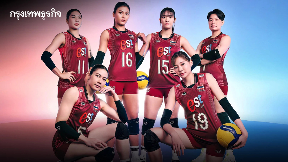 ประกาศชื่อ วอลเลย์บอลหญิงไทย ชุดลุยศึก VNL 2026 สัปดาห์แรกที่จีน
