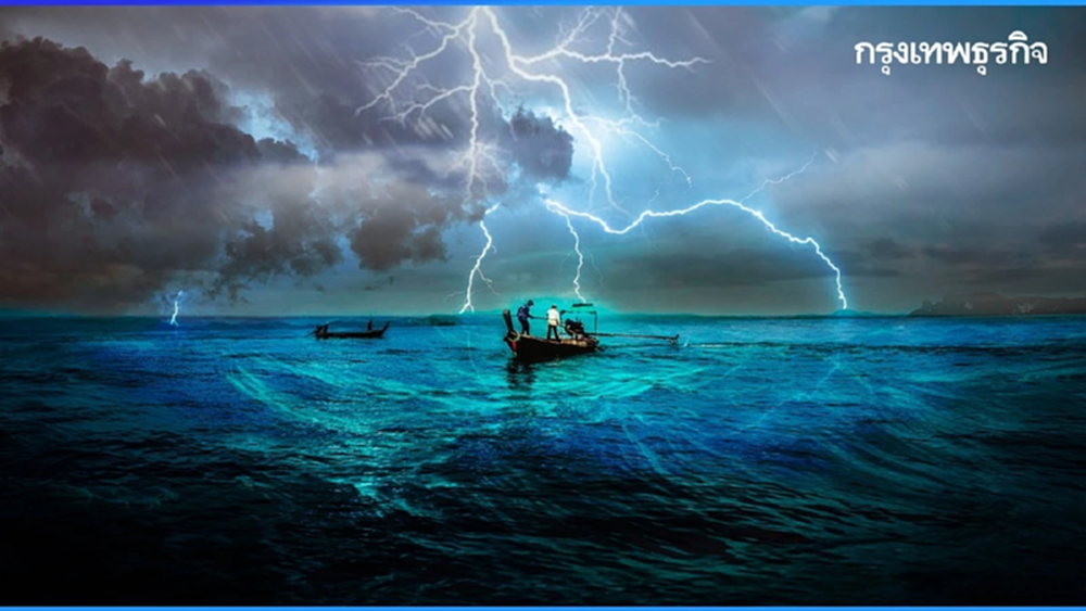 เปิดพิกัด 60 จังหวัด พื้นที่เสี่ยงฝนถล่ม-ลมแรง เฝ้าระวัง 24 ชม.