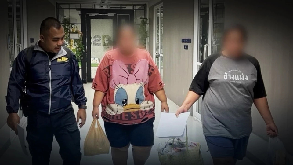เบื้องหลังหลอกโอนเงิน 120 ล้าน ตามจับสาวใหญ่สุดแสบ ฉ้อโกงฟอกเงิน