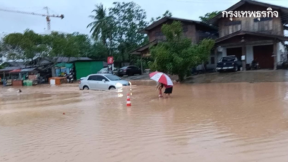 ฝนตกหนัก น่านน้ำท่วมฉับพลัน หน้า โรงพยาบาลเวียงสา น้ำรอการระบาย