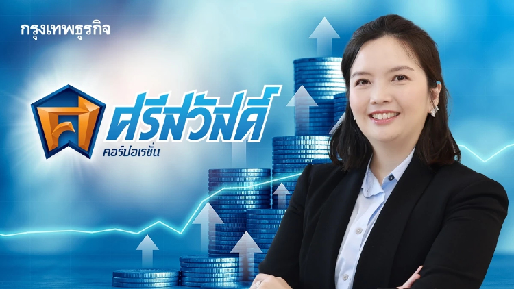 'SAWAD' เปิดกำไรไตรมาสแรกที่ 1,457 ล้านบาท เติบโต 28% จากธุรกิจ “จำนำทะเบียน-นายหน้าประกัน”