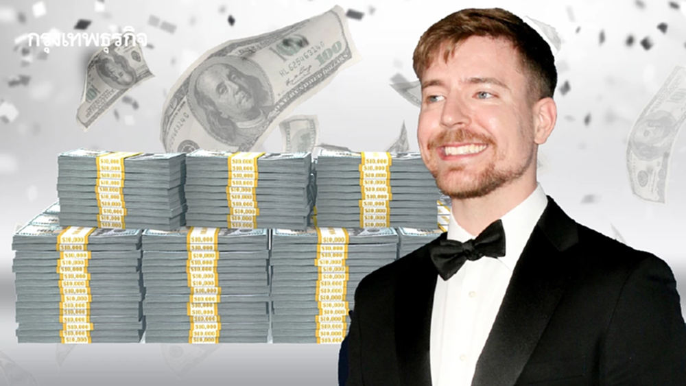 มีชีวิตอยู่เพื่องาน! MrBeast อินฟลูฯ รวยพันล้าน ทำงานวันละ 18 ชม.