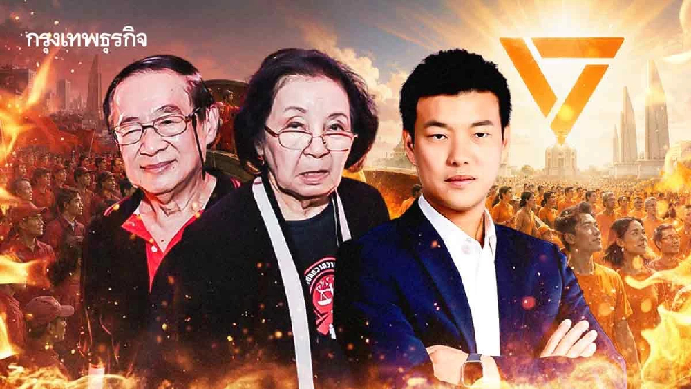 ‘เหวง-ธิดา’ สอน ‘เท้ง’ ปั้น ‘แดงพันธุ์ใหม่’ ใส่เสื้อส้ม