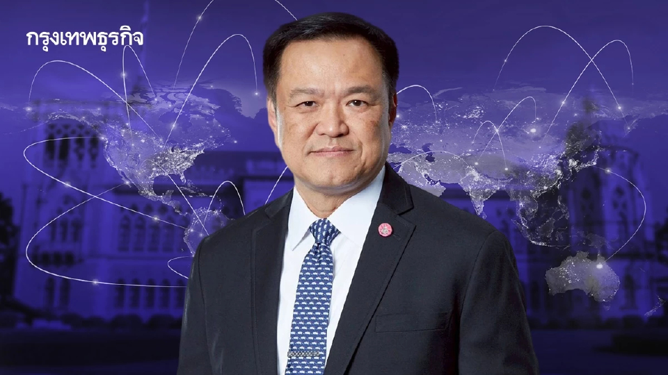 อนุทินเปิดทำเนียบฯรับ 'เจ้าสัว - CEO' ตั้งโจทย์รับภูมิทัศน์โลกใหม่ ยกเครื่องประเทศไทย