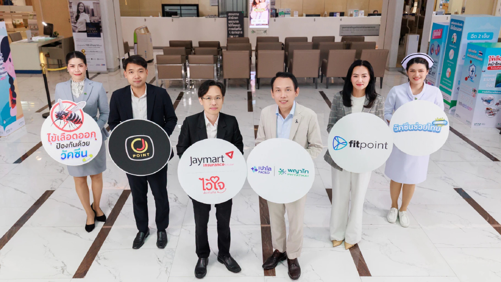 พญาไท–เปาโล จับมือ Jaymart Group เปิดดีลสุขภาพเชิงรุก ยกระดับการรับมือไข้เลือดออก