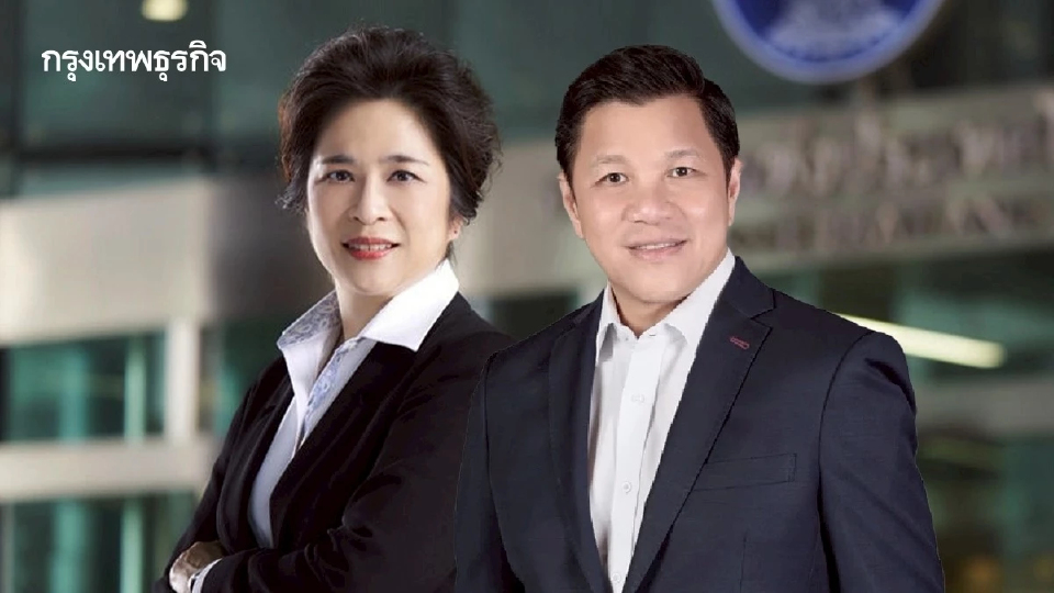 ‘รุ่ง’ ปัดขัดแย้ง ‘วิทัย’ หลังลาออกแบงก์ชาติ ผู้ว่าฯ เตรียมดึงนั่ง ‘ที่ปรึกษา’รับโปรเจ็กต์ใหญ่