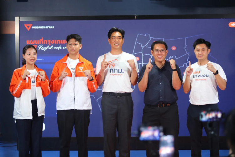 'โจ-วิโรจน์' ขน ส.ก.เปิด Action Plan 50 วาระเขต สู้ศึกเมืองหลวง