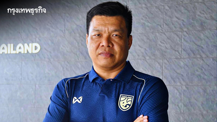 ส.บอลไทย แต่งตั้ง 'จักรพันธ์ ปั่นปี' เป็นกุนซือคนใหม่ ทีมชาติไทย U20