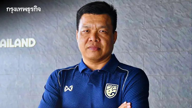ส.บอลไทย แต่งตั้ง 'จักรพันธ์ ปั่นปี' เป็นกุนซือคนใหม่ ทีมชาติไทย U20