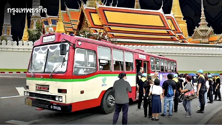 ขสมก. แจ้งปรับเวลาเดินรถ Shuttle Bus สนามหลวง วันที่ 30-31 พฤษภาคม 2569