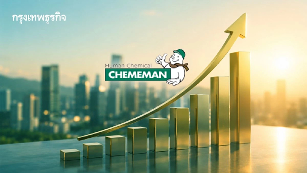 CMAN แกร่งไตรมาส 1/69 กำไรพุ่ง 32% เหตุเพิ่มประสิทธิภาพ-คุมเข้มต้นทุน