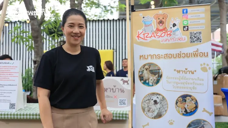 ‘หมากระสอบ’ จากการช่วยหมาจรหนึ่งตัว สู่การต่อชีวิตสัตว์นับพัน ด้วยความรัก-รับผิดชอบต่อสังคม