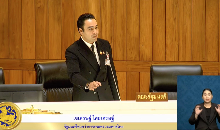 'รมช.มท.' เผย ตร. จ่อออกหมาย-ตั้งข้อกล่าวหา 'จนท.' เอี่ยว หมิง ซัน