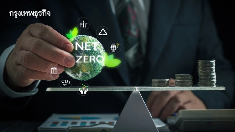 'เอเชียแปซิฟิก' กับเดิมพัน Net Zero 1.7 พันล้านล้านบาท ทางรอดปฏิรูปสีเขียว