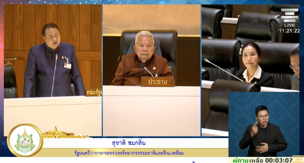 สุชาติ ยัน รัฐบาลไม่นอนใจ สารพิษปนเปื้อนข้ามแดน จ่อหาทางเยียวยา