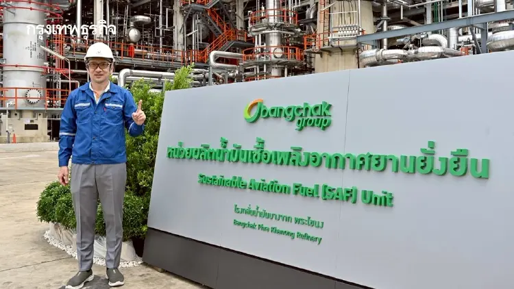 ‘บางจาก’ ลุยพลังงานอนาคต ผลิตเชิงพาณิชย์ ‘น้ำมันเครื่องบินยั่งยืน’