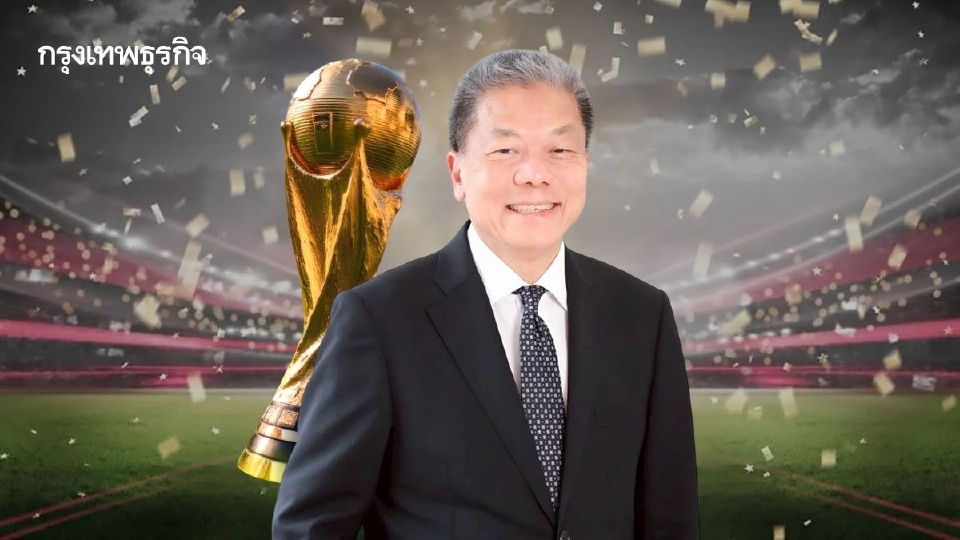 ประธาน กสทช.แทงกั๊กอุ้มบอลโลก 2026 โยนกรมประชาสัมพันธ์ เคลียร์ปมซื้อลิขสิทธิ์