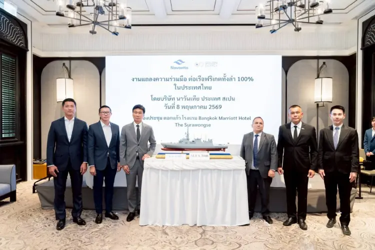 NCL ผนึกรัฐวิสาหกิจสเปน ชิงต่อเรือฟริเกตกองทัพเรือ 1.7 หมื่นล้าน