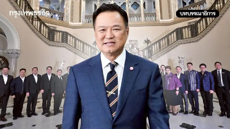 รอดูผลงานนายกฯอนุทินหลังฟังความเห็นบรรดาซีอีโอ