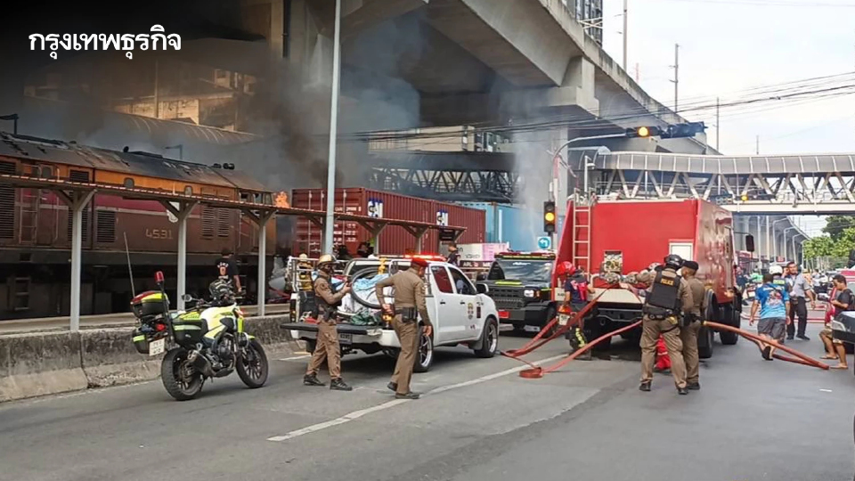 เขตราชเทวี เปิดสายด่วน-ไลน์ ตรวจสอบชื่อผู้บาดเจ็บ-เสียชีวิต เหตุรถไฟชนรถเมล์