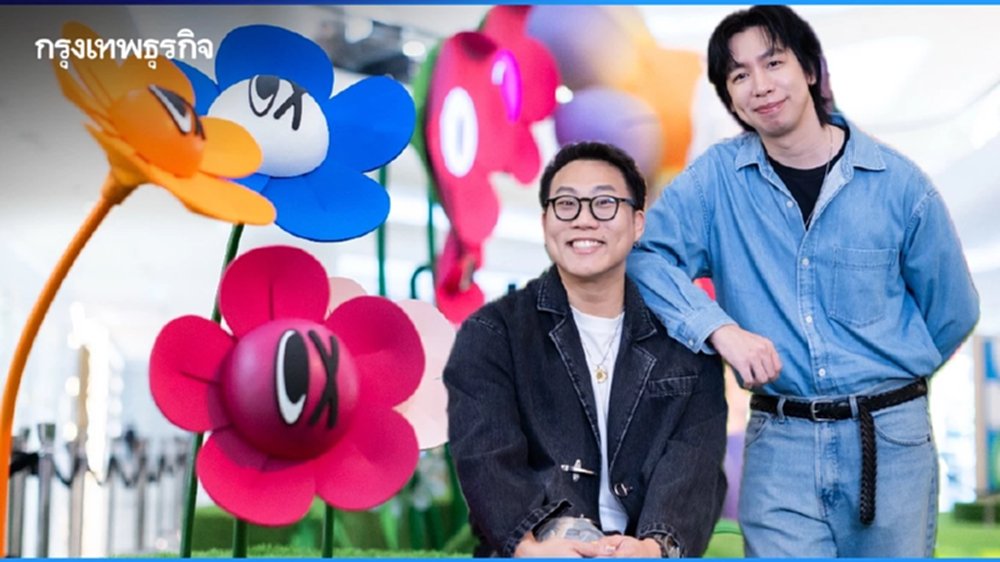 Vachboy x Eyedropper Fill กับการเนรมิต Interactive Art ฮีลใจคนเมือง