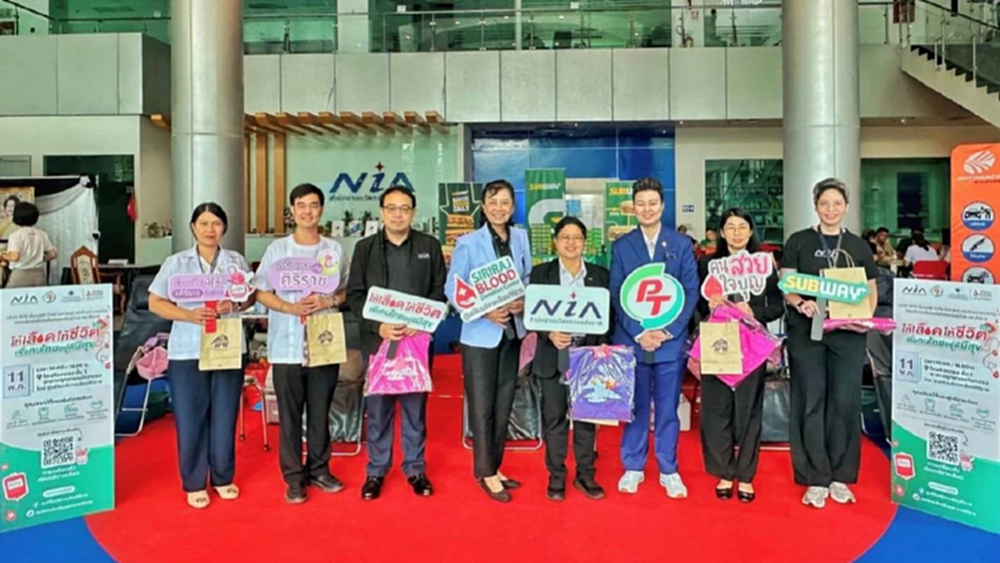 PTG - ศิริราช สานต่อ 'Social Innovation' ปี 2 จัดหน่วยรับบริจาคโลหิตเคลื่อนที่ที่ NIA  