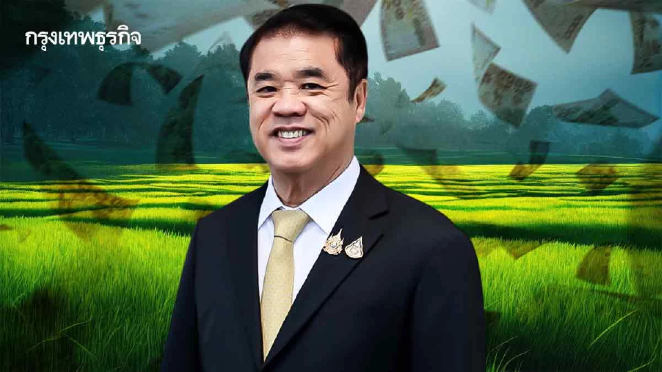 “สุริยะ”ชี้แผนจัดทำ‘งบปี70 ’เคลื่อน 5นโยบาย   ผุด“อาสาสมัครเกษตร-สหกรณ์ระดับหมู่บ้าน”