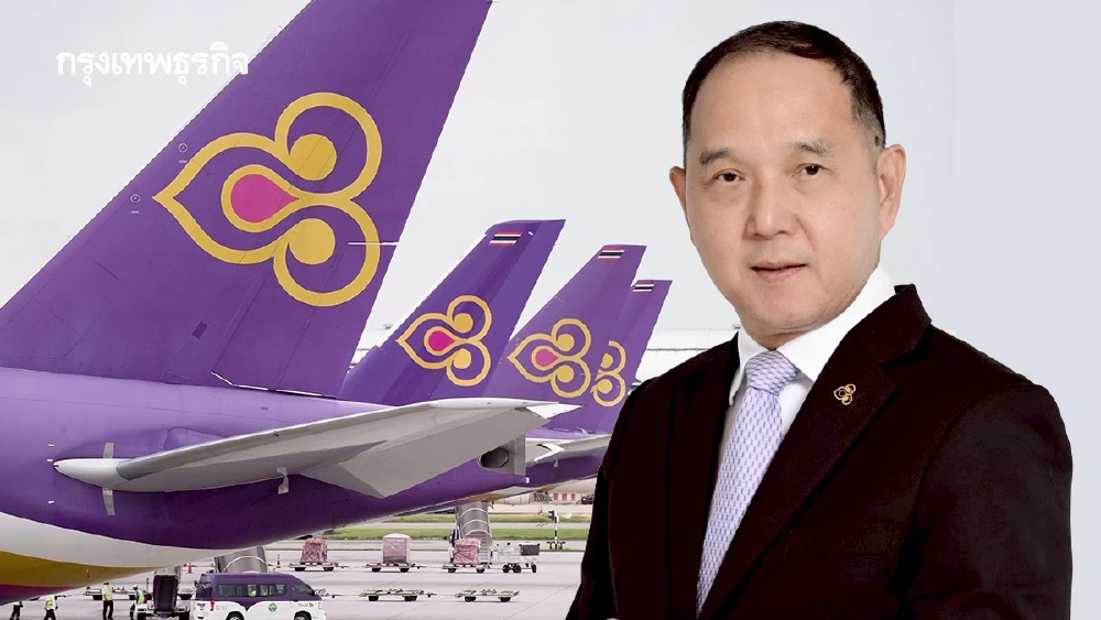 บทพิสูจน์ 'การบินไทย' ฝ่าวิกฤติพลังงาน ประคองรายได้ปีนี้ 2 แสนล้าน