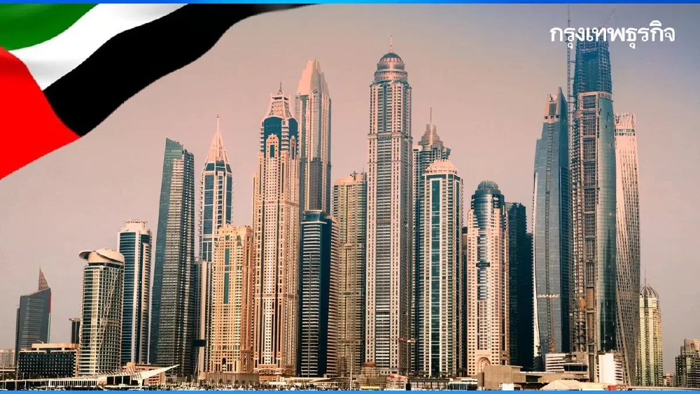 UAE  หารือสหรัฐ ขอเข้ากลุ่มอีลีท ทำขอตกลงแลกเปลี่ยน ‘ดอลลาร์’