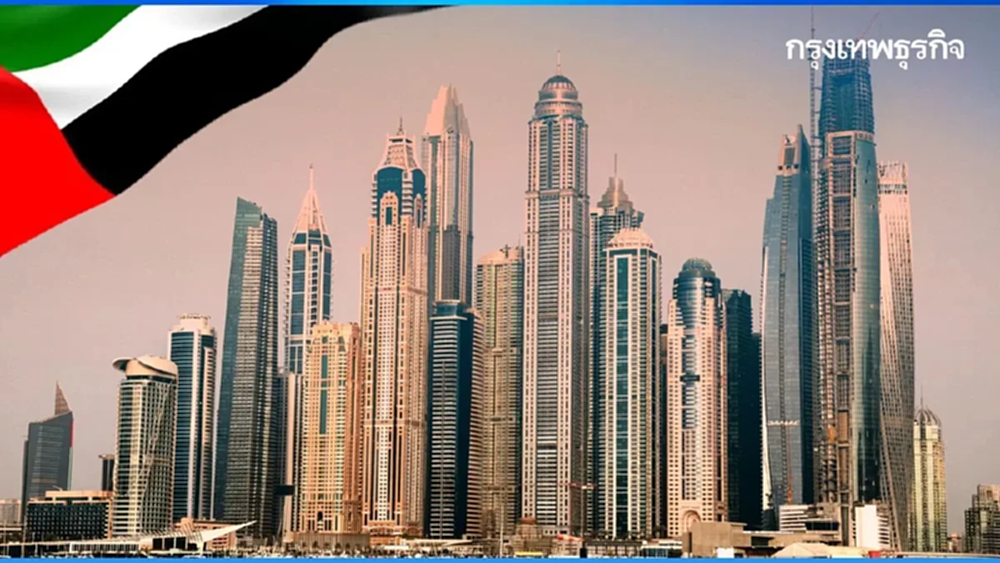 UAE  หารือสหรัฐ ขอเข้ากลุ่มอีลีท ทำขอตกลงแลกเปลี่ยน ‘ดอลลาร์’