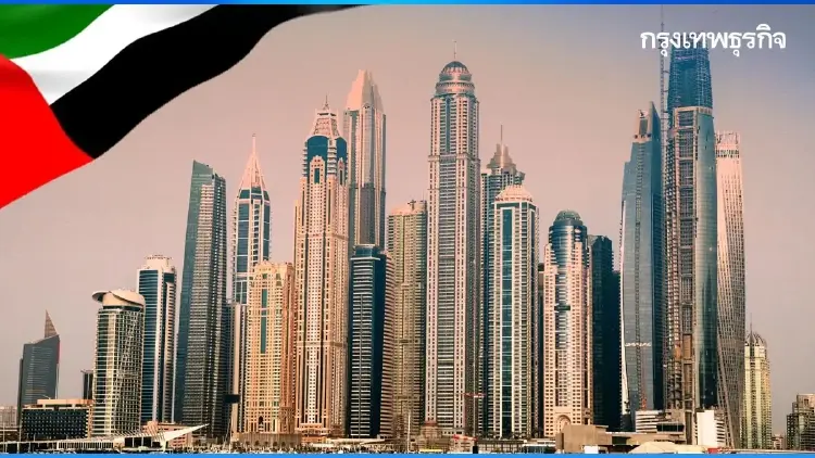 UAE  หารือสหรัฐ ขอเข้ากลุ่มอีลีท ทำขอตกลงแลกเปลี่ยน ‘ดอลลาร์’