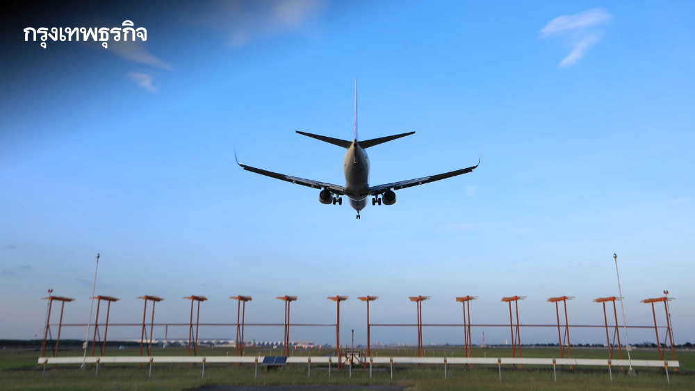 บวท. แจงดราม่า TG029 บินวน ยัน ATC ทำตามมาตรฐานความปลอดภัยระดับสากล